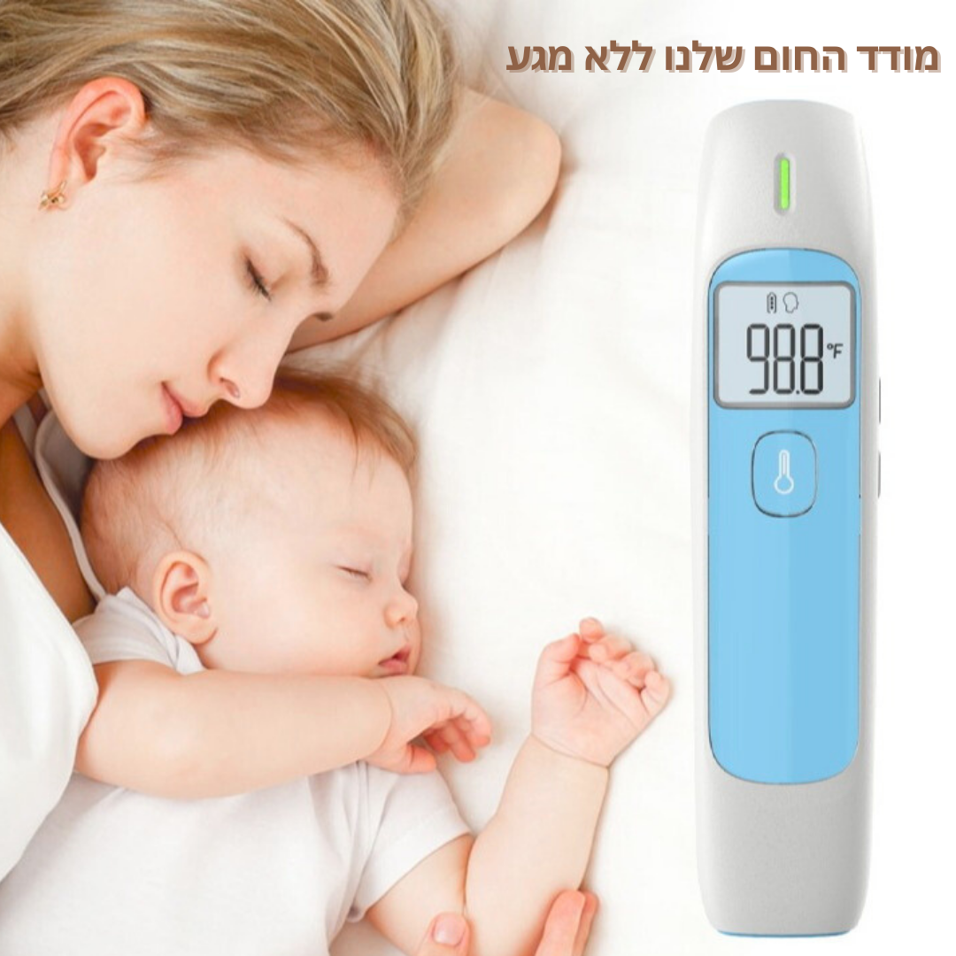 מודד חום ללא מגע 🌡️