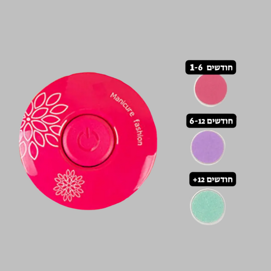 משייף חשמלי לתינוק מבית Tiny Toys