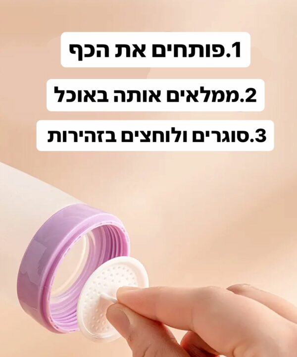 כף האכלה לתינוק