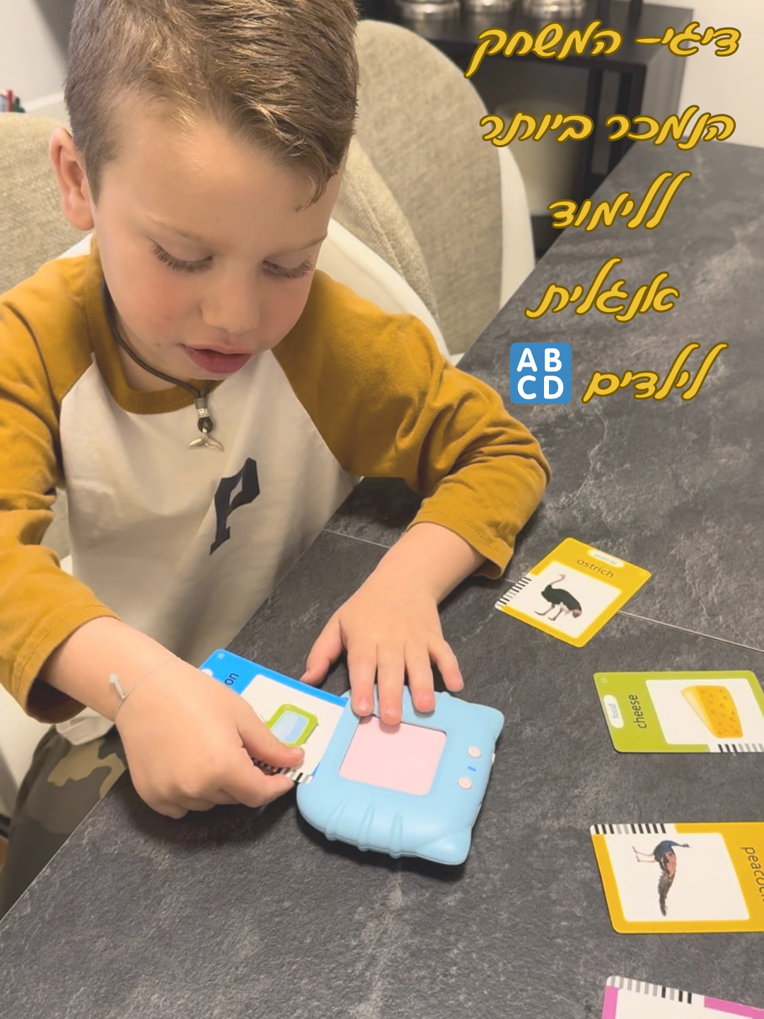 דיג'י - המשחק המושלם ללימוד אנגלית לילדים🎓